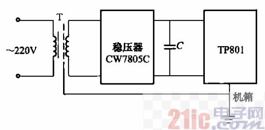 单片机供电电源部分的接线