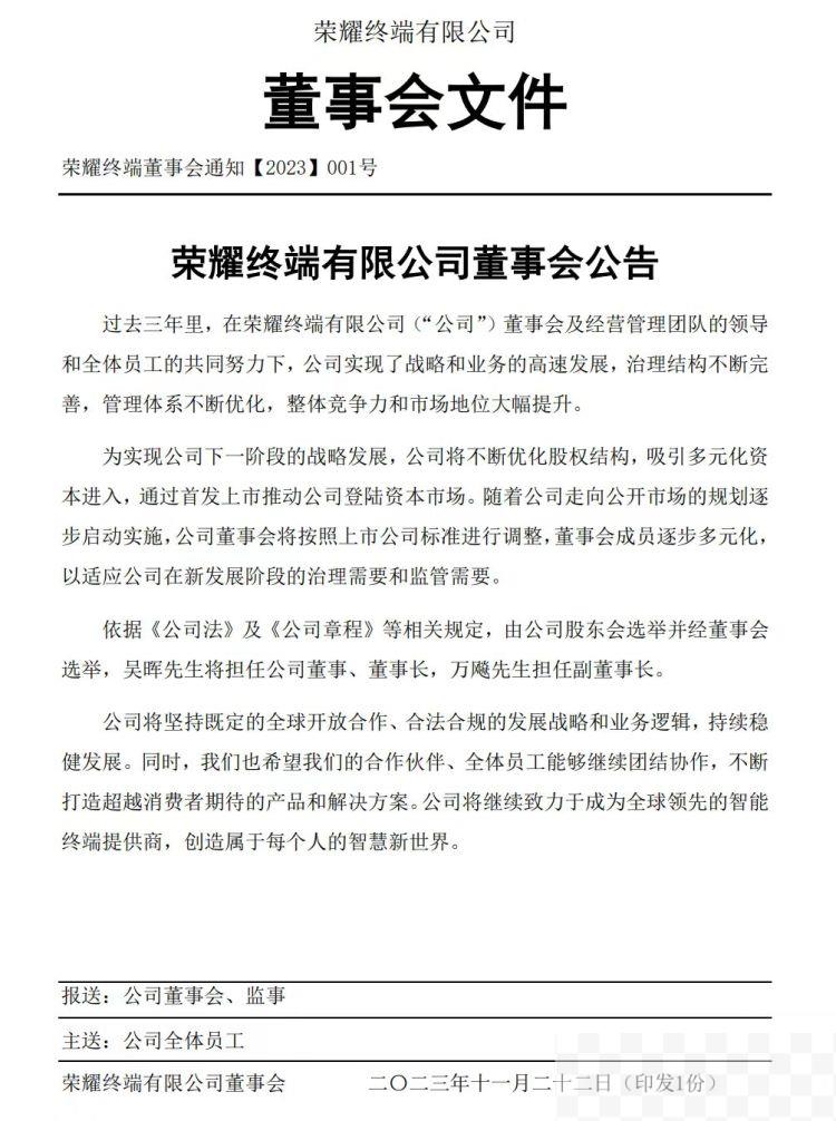 部分供应商名单 : 模切网