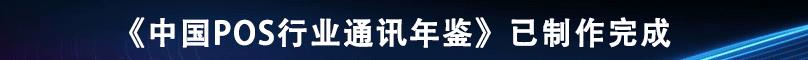 门店管理、会员收银、预约与拓客一体化解决方案